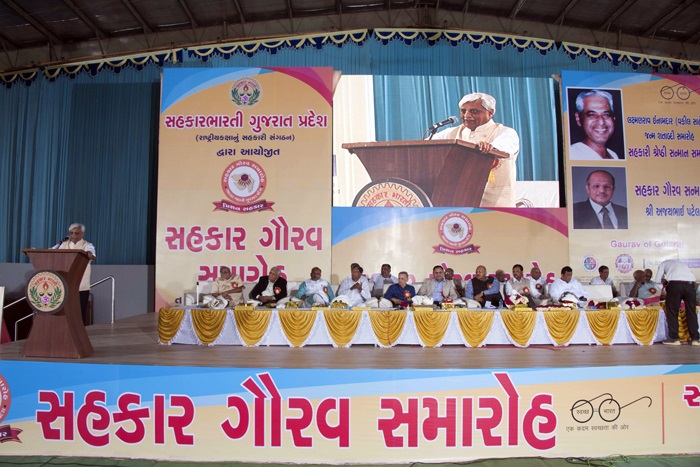 Shri Ajaybhai Patel,Chairman of GSC bank & ADC bank Awarded Sahakarita Gaurav Sanman by Sahakar Bharti ,Gujarat Pradesh.