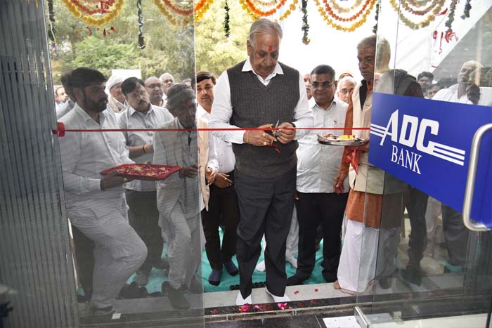 Opening of Vejalka Branch