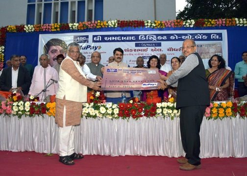 Inauguration of ATM Center at Head Office
