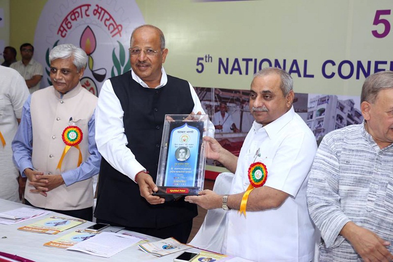 Honourable Chairman Shri Ajaybhai Patel awardedin Sahakar Bharti 5th National Conference – 20th November 2015